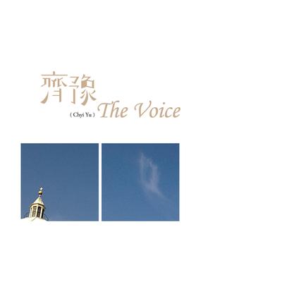 The Voice's cover