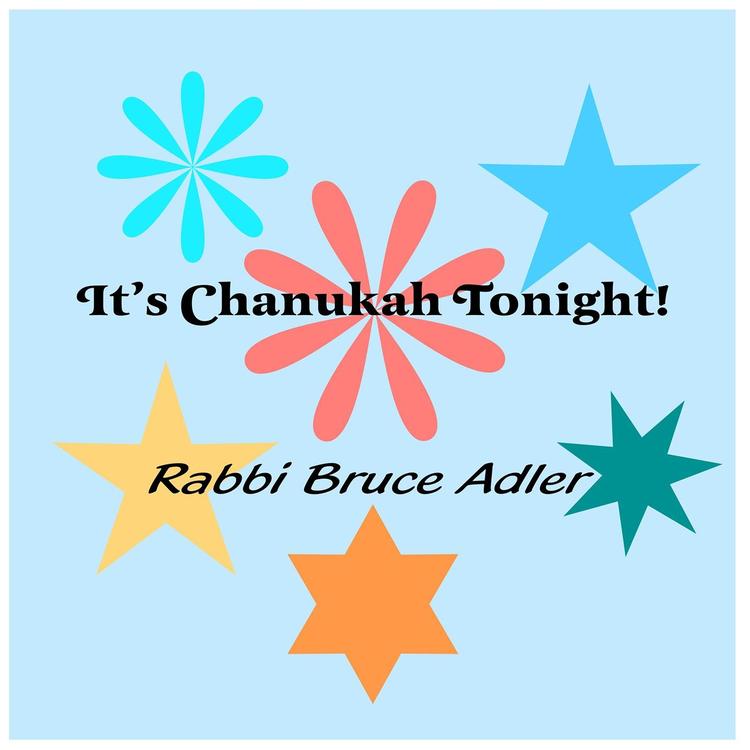 Rabbi Bruce Adler's avatar image