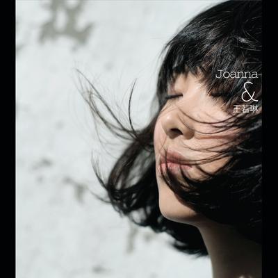 Joanna & Wang, Ruo-Lin's cover
