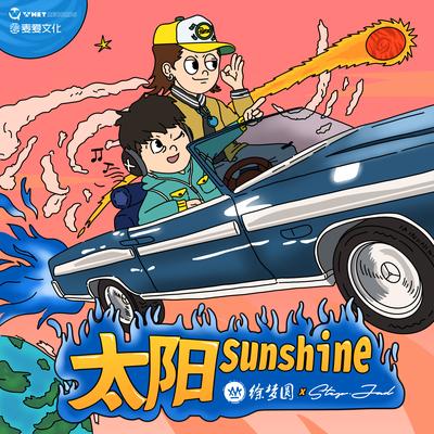 Sunshine's cover