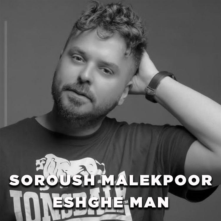 Soroush Malekpoor's avatar image