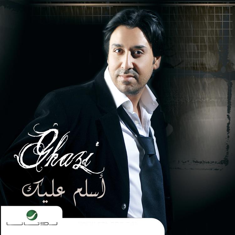 Ghazy Al Ayady's avatar image