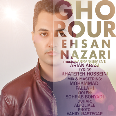 Ehsan Nazari's cover