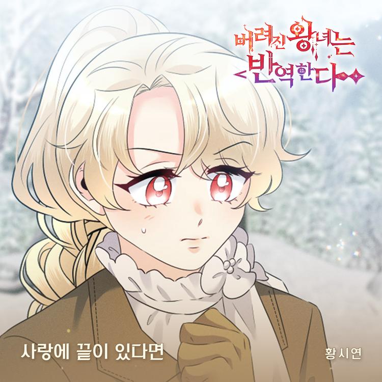 황시연's avatar image