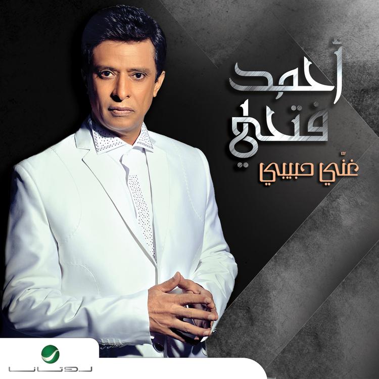 Ahmad Fathi's avatar image