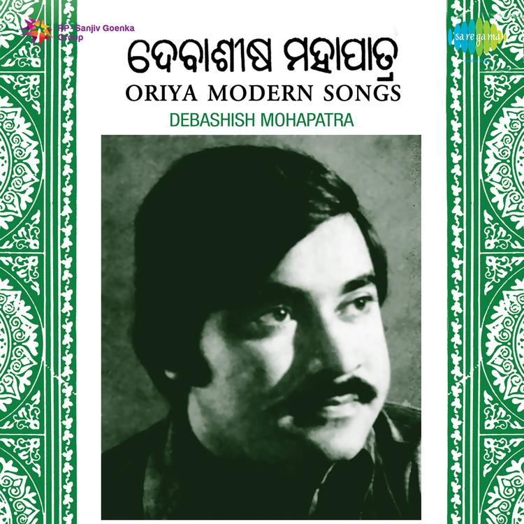 Debashish Mohapatra's avatar image