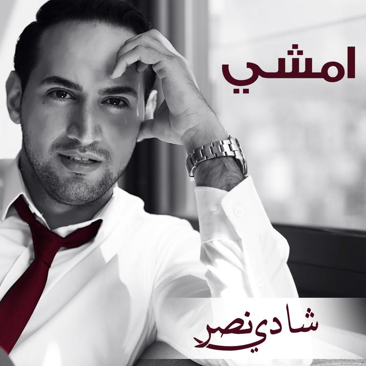 Chadi Nasr's avatar image
