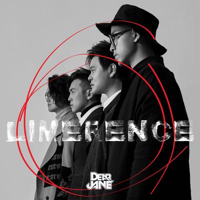 Limerence's cover