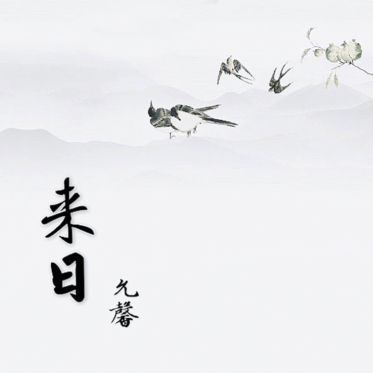 Yun Xing's avatar image