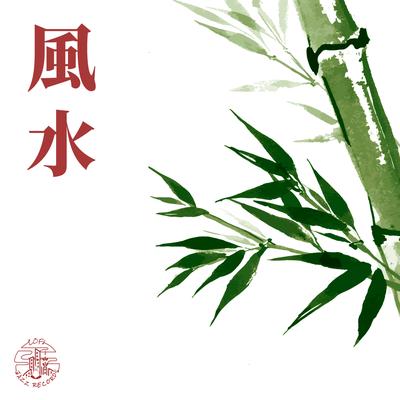 Feng Shui's cover