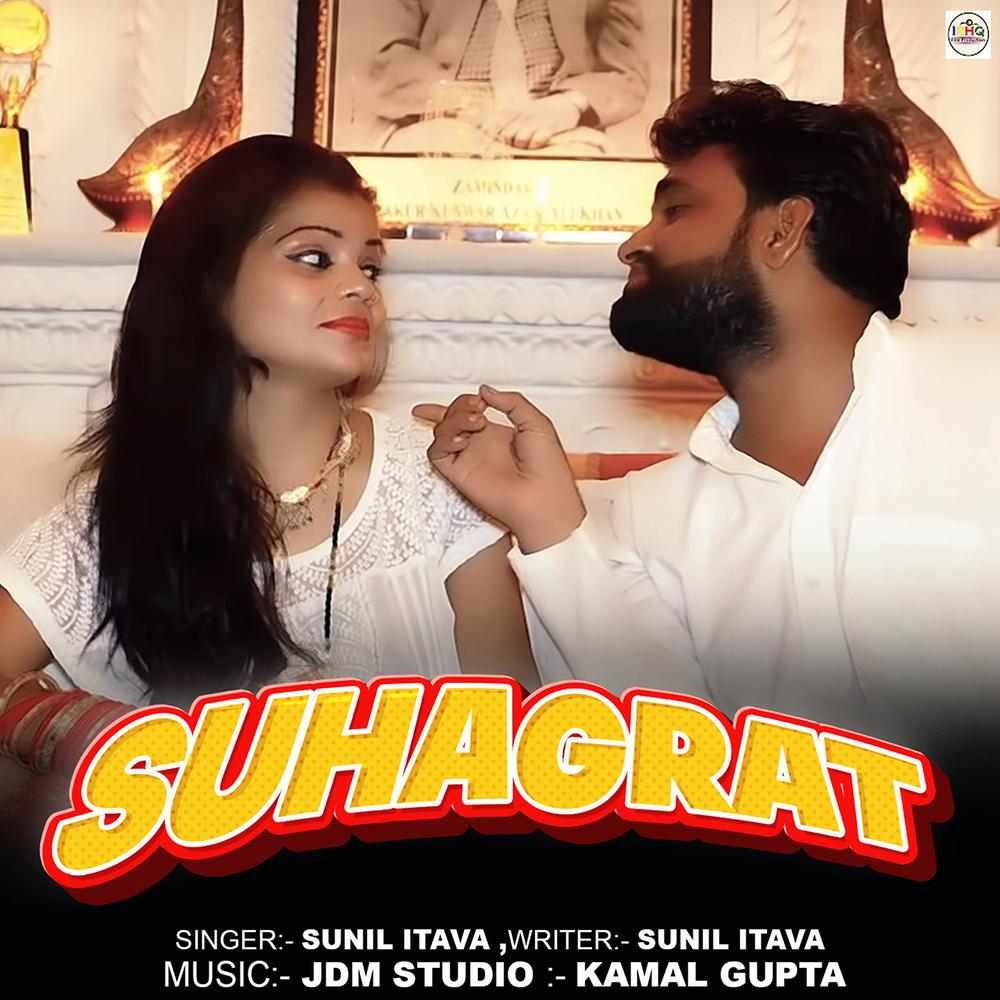 Suhagrat Official Tiktok Music | album by Sunil Itava - Listening To All 1  Musics On Tiktok Music