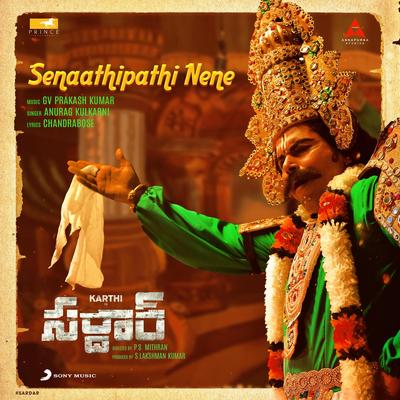 Senaathipathi Nene (From "Sardar (Telugu)")'s cover