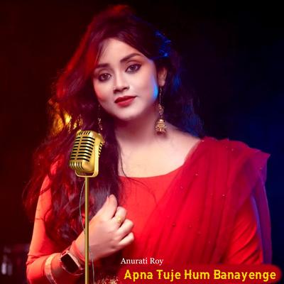 Ager Tum Miljao's cover