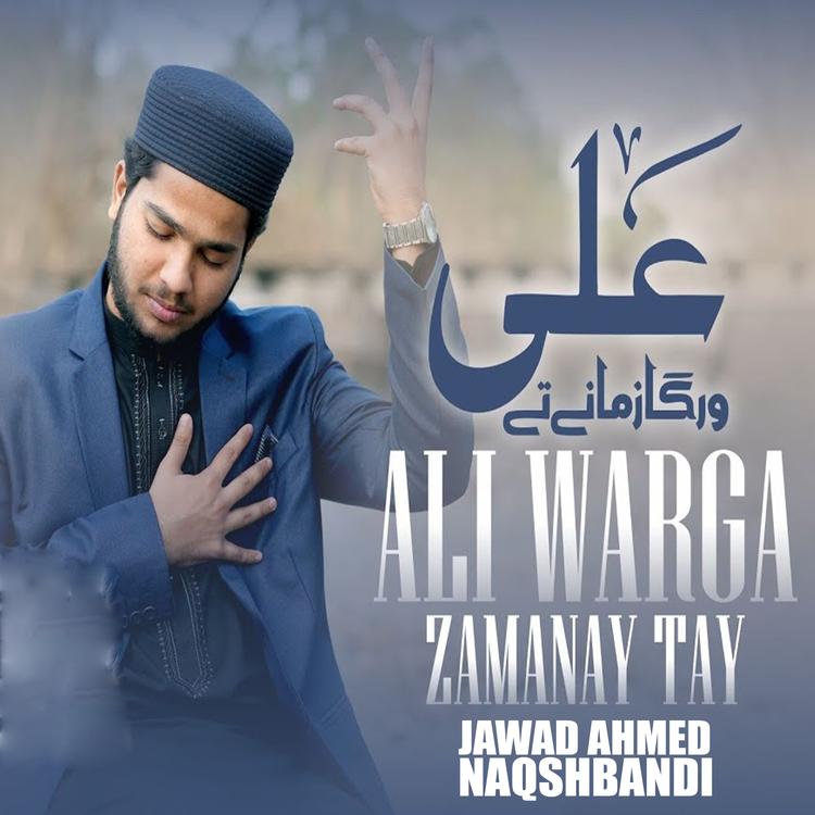 Jawad Ahmed Naqshbandi's avatar image