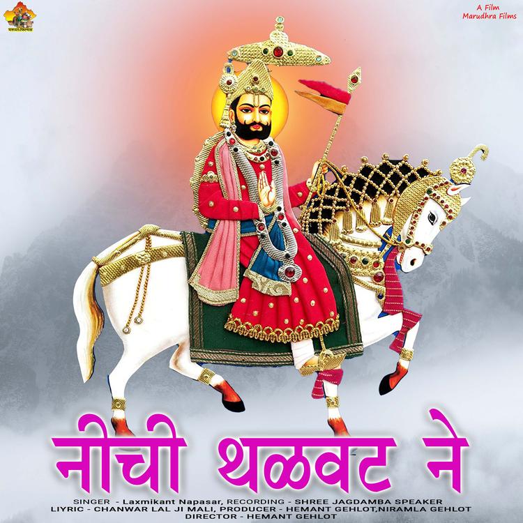 Laxmikant Napsar's avatar image