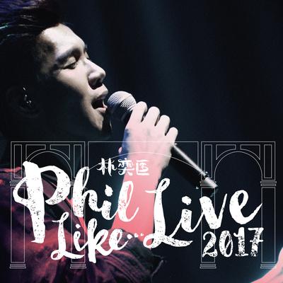 Phil Like Live (Phil Like Live)'s cover