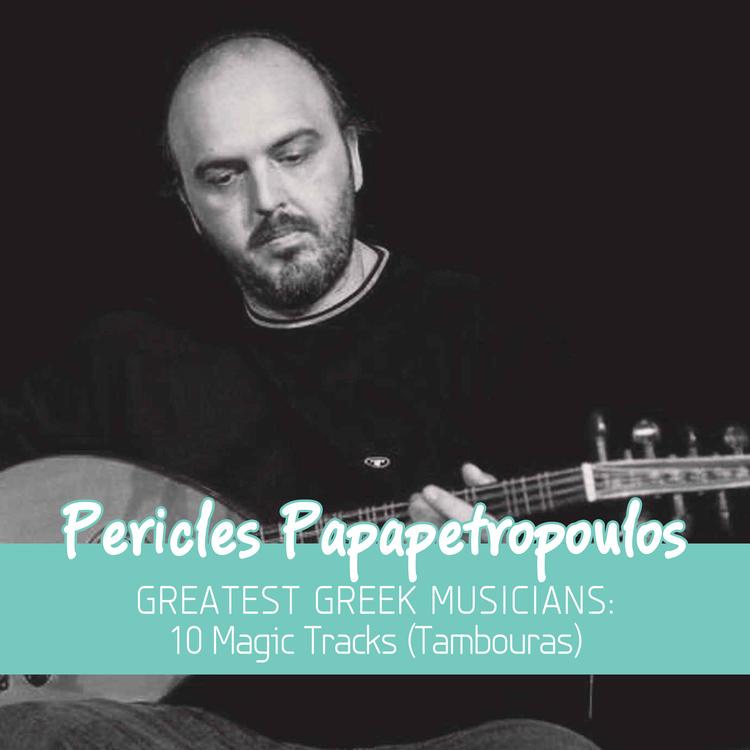 Periklis Papapetropoulos's avatar image