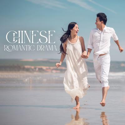 Chinese Romantic Drama - Instrumental Music's cover