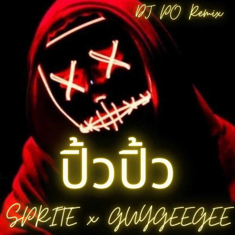 DJ PO Remix's avatar image