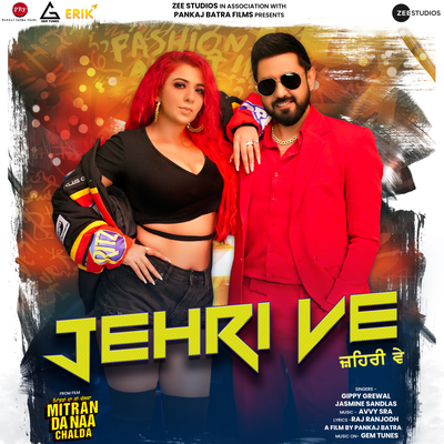 Jehri Ve (From "Mitran Da Naa Chalda")'s cover