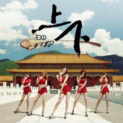 上下 (中文版) By EXID's cover