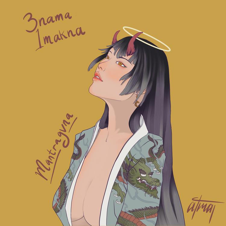 Mantragvna's avatar image