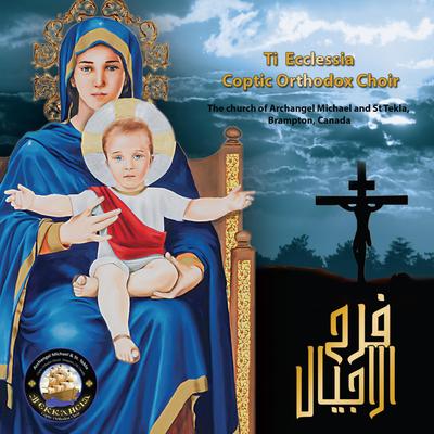 Ti Ecclesia Adults Choir - فرح الاجيال's cover