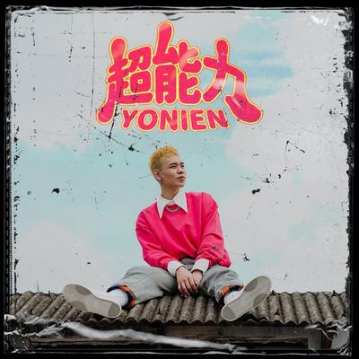 Superpower By YONIEN's cover