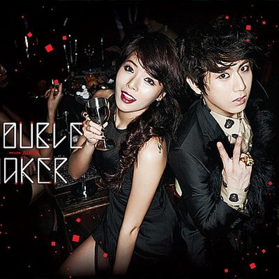 Trouble Maker By Trouble Maker's cover