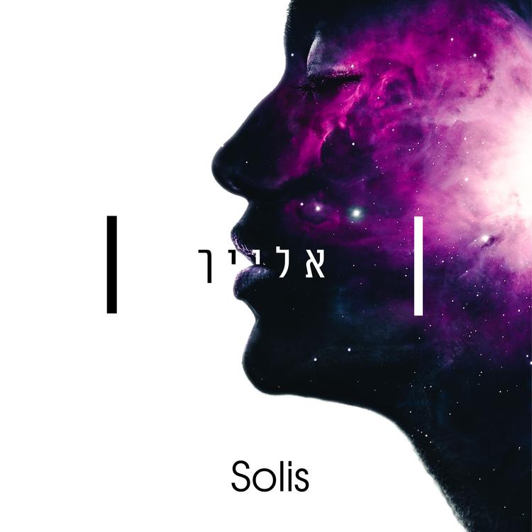 SOLIS's avatar image
