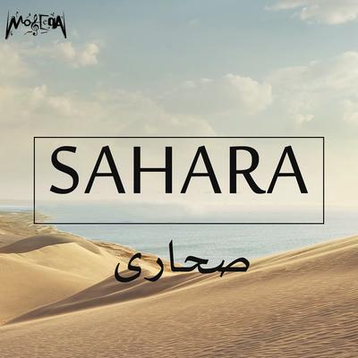 Sahara's cover