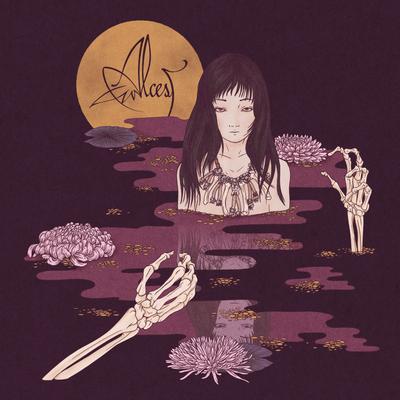 Kodama (Deluxe edition)'s cover