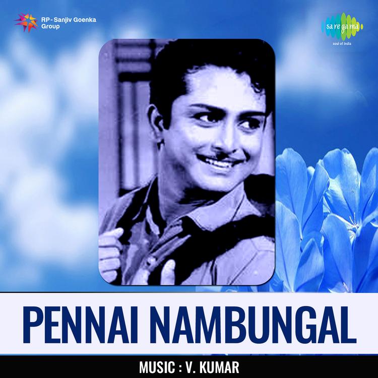 V. Kumar's avatar image