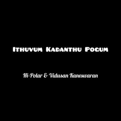 Ithuvum Kadanthu Pogum's cover