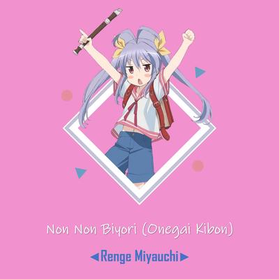 Non Non Biyori (Onegai Kibon)'s cover