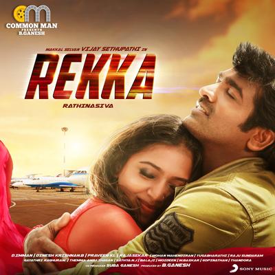 Rekka (Original Motion Picture Soundtrack)'s cover