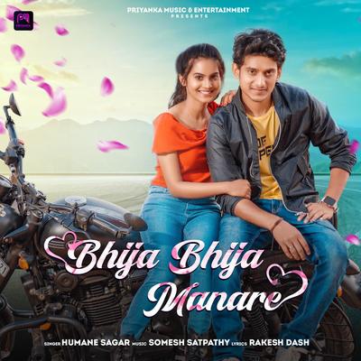 Bhija Bhija Manare's cover