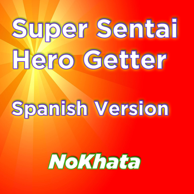 Super Sentai Hero Getter (Spanish Version) (45th Anniversary Edition)'s cover