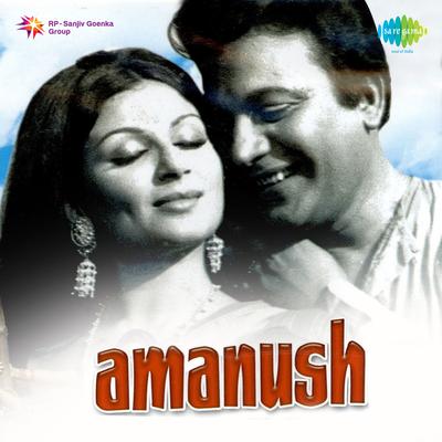 Amanush's cover