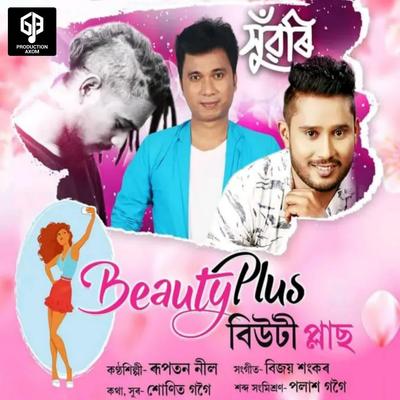 BeautyPlus's cover
