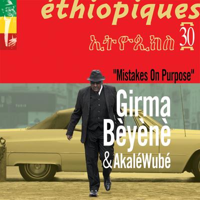 Muziqawi Silt By Girma Beyene, Akalé wubé's cover
