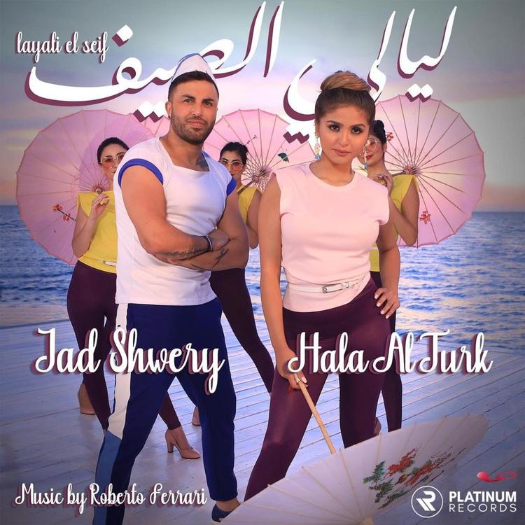 Hala Al Turk's avatar image