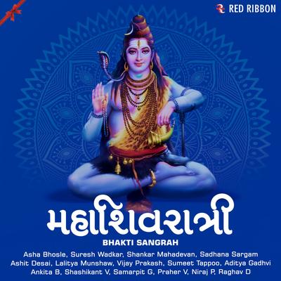 Mahashivratri - Bhakti Sangrah - Gujarati's cover