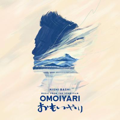 Music from the Song Film: Omoiyari's cover