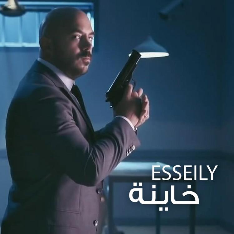 محمود العسيلي و محمود الليثي's avatar image