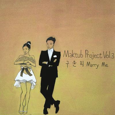 마크툽 프로젝트 Vol. 03's cover