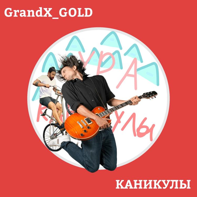 GrandX_GOLD's avatar image