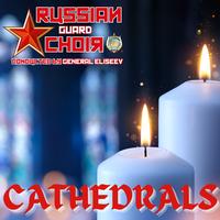 The Russian Guard Choir's avatar cover