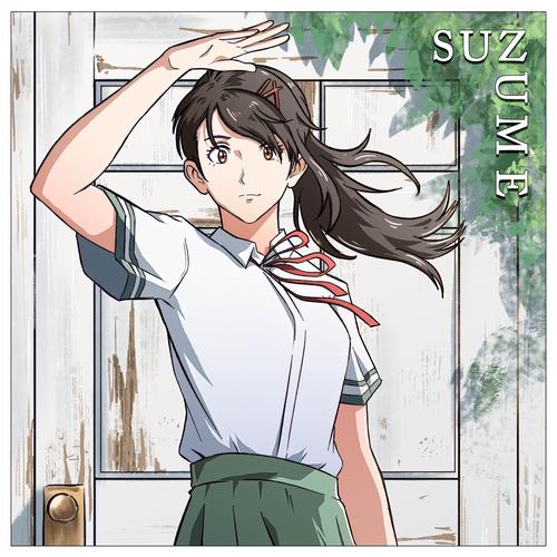 Suzume, Trailer Oficial