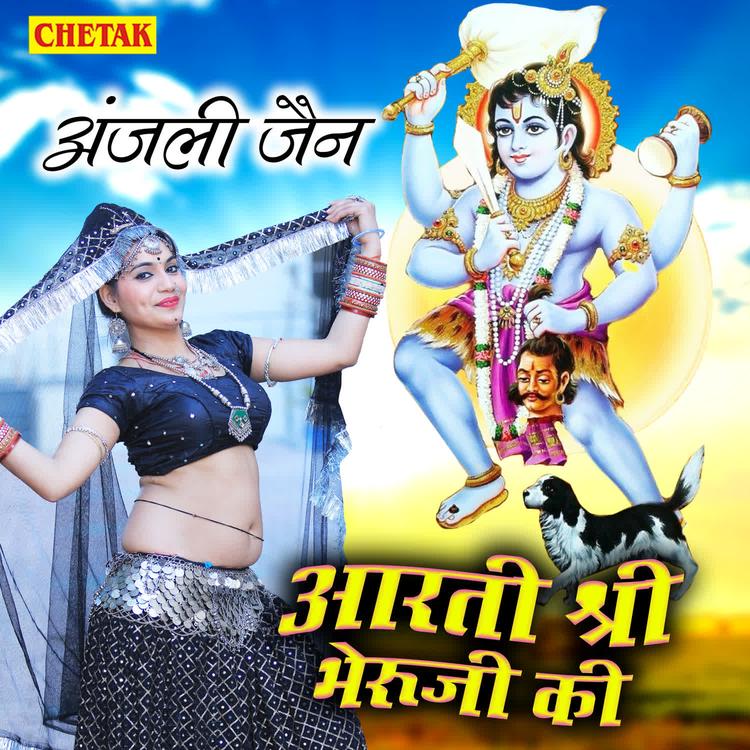 Anjali Jain's avatar image